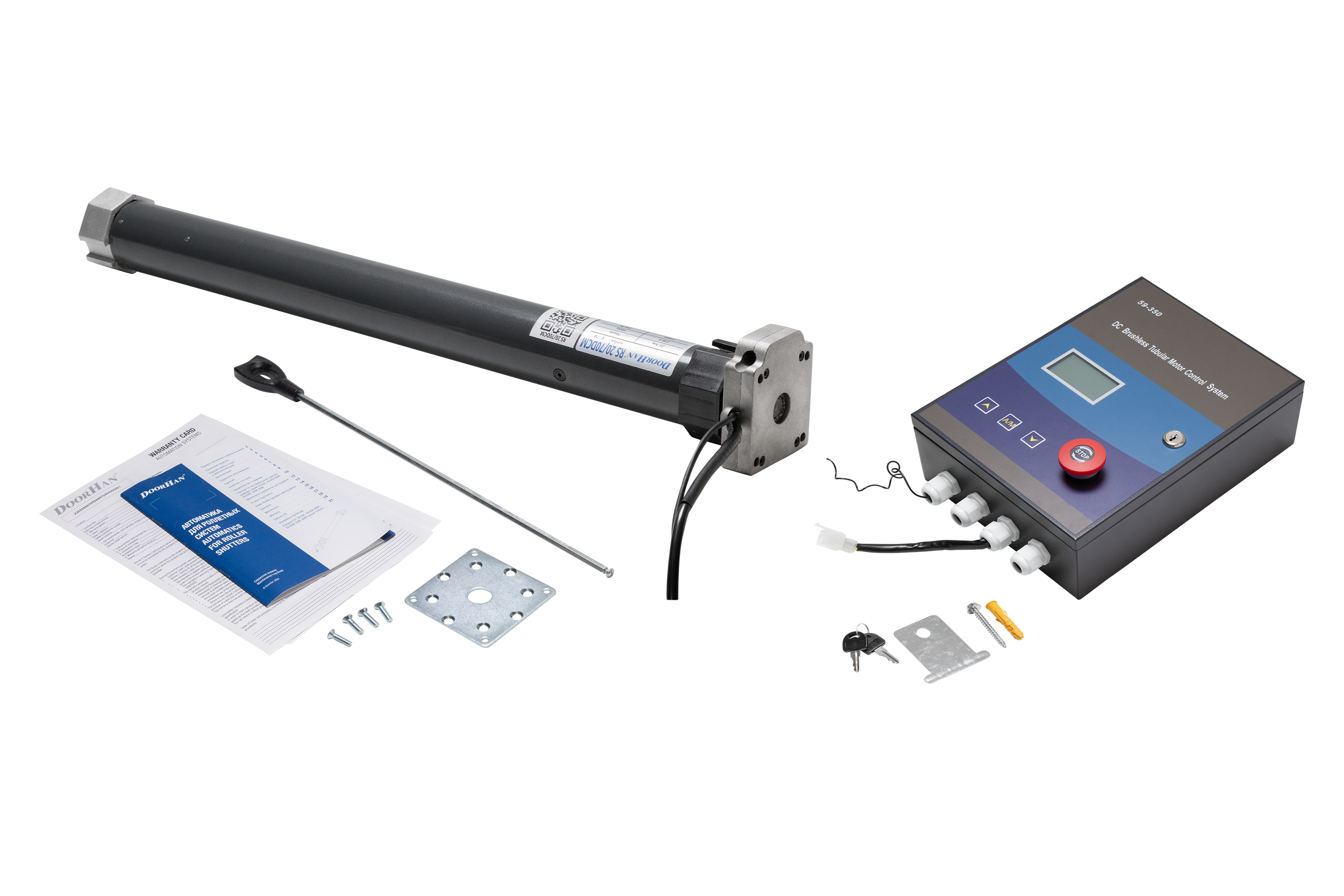 Электропривод с аварийным редуктором, блок управления, ключи блока управления, монтажная пластина, адаптеры, метизы крепления, техническая документация